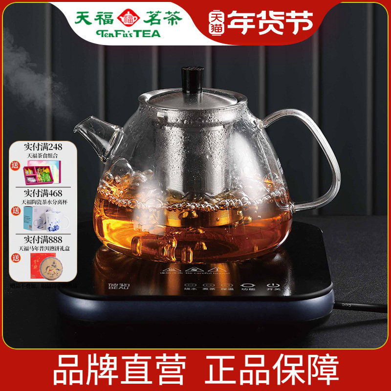 天福彼物养生壶玻璃蒸煮茶壶静音家用办公室台式耐热煮茶器电陶炉,餐饮具,煮茶炉,淘宝优惠券,粉丝福利购,淘宝优惠卷