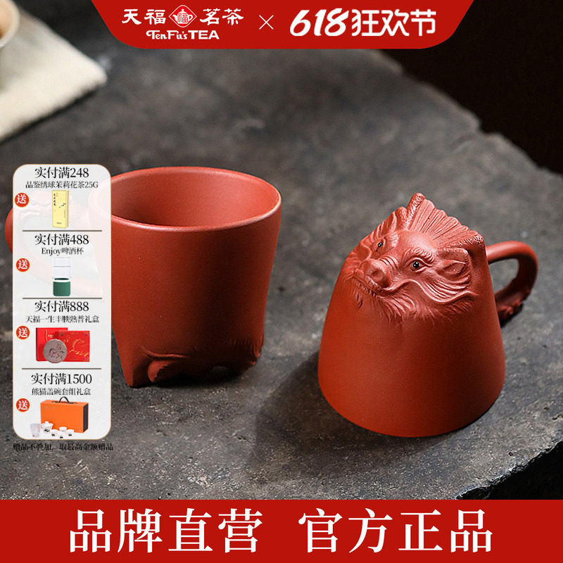 紫砂茶杯主人杯单杯功夫茶杯龙腾四海高档紫砂杯小茶杯单只品茗杯