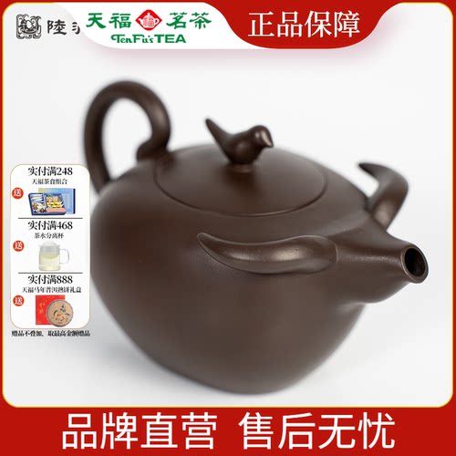 陆羽12生肖薪火相传台湾紫砂茶壶