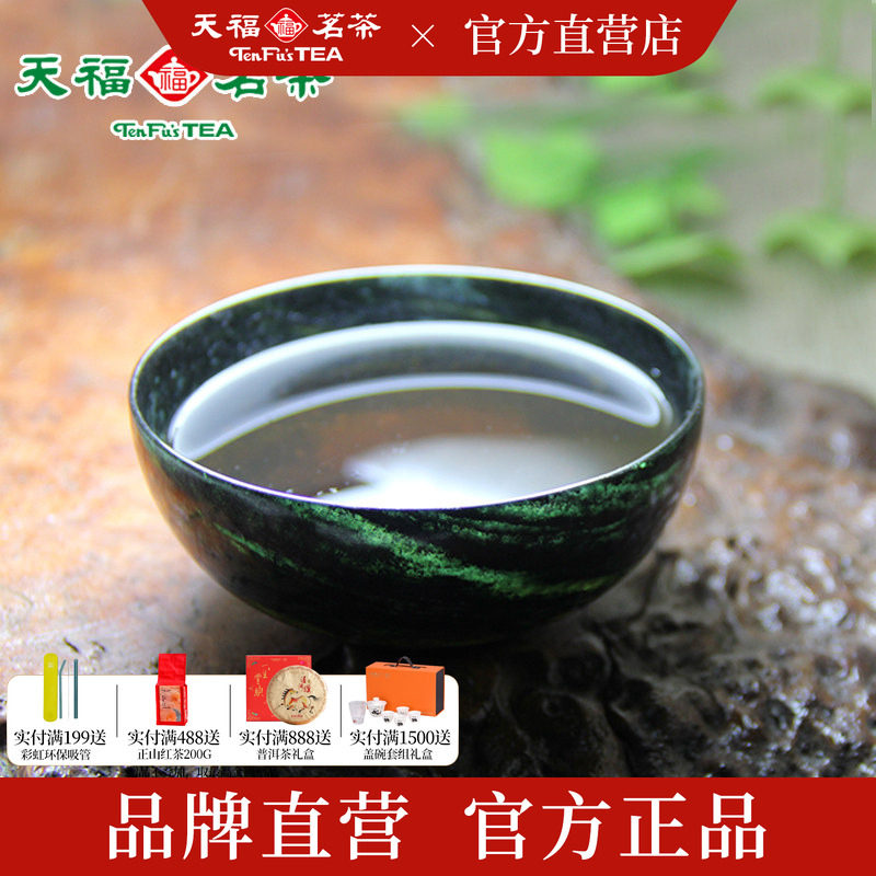 天福茗茶天然墨绿玉石枫叶杯茶杯名家大师全手工刻绘品茗杯