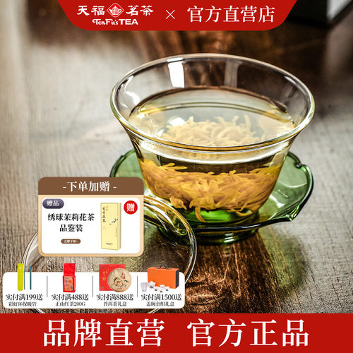 彼物春溪三才玻璃盖碗约180ml