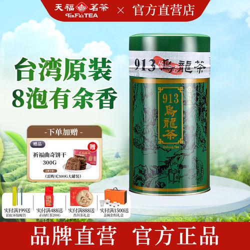 品牌直营 品质保证