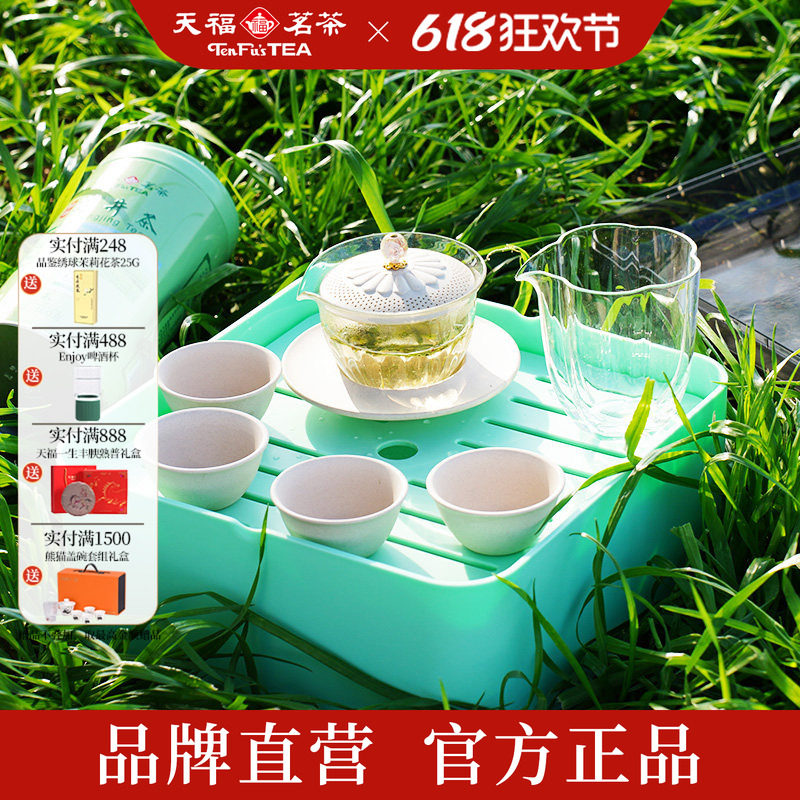 彼物春华秋实旅行茶具 快客杯盖碗玻璃茶具套装杯壶一体便携车载