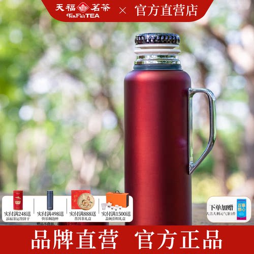 天福彼物焖茶壶316内胆机械显温