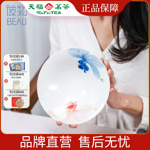 天福茗茶逗鱼盘彼物手绘青花茶具