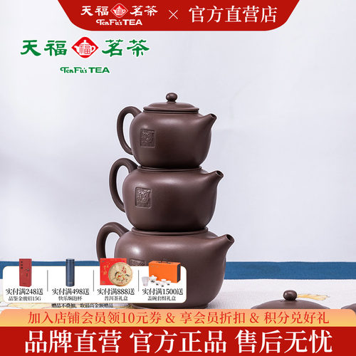 台湾陆羽中呆单人原矿手工茶壶