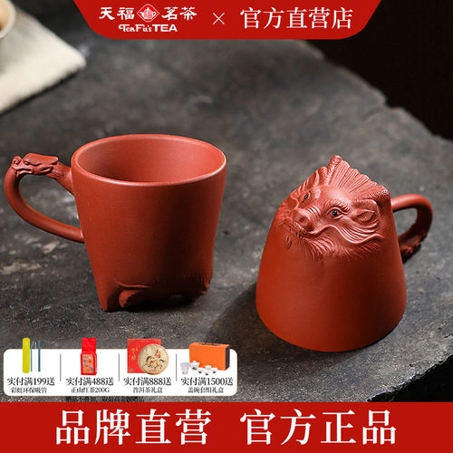 国风元素造型 龙年生肖茶杯