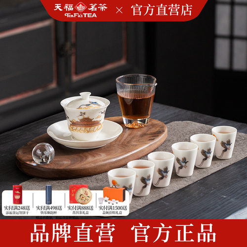 彼物茶具整套陶瓷功夫茶具