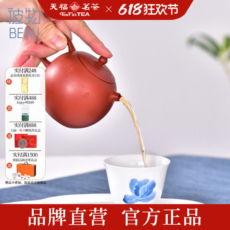 台湾陆羽朱泥倒把西施壶紫砂茶壶纯手工刻字 大容量家用功夫茶具