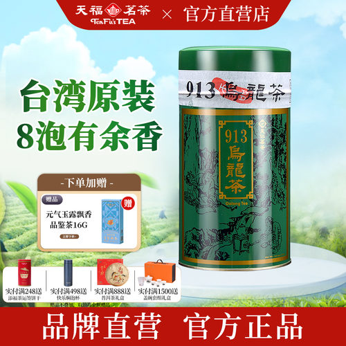 品牌直营 品质保证