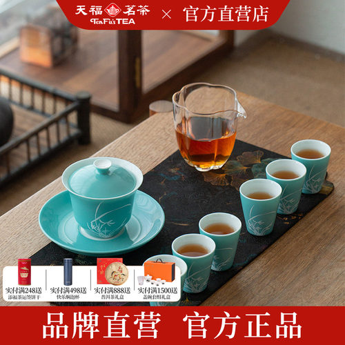 彼物德化陶瓷整套茶具