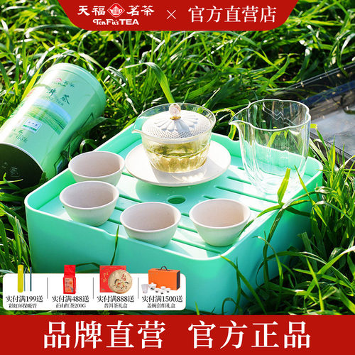 彼物快客杯旅行茶具玻璃茶具