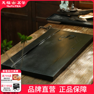 办公家用茶具托盘沥水现代干泡台简约茶台蓄排水 彼物乌金石茶盘