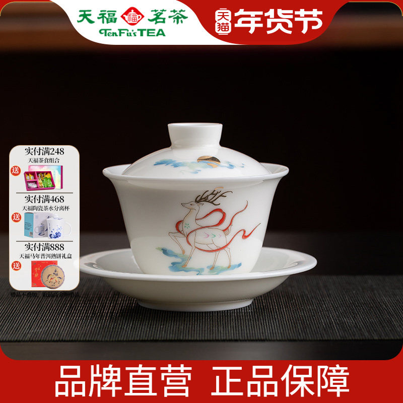 彼物五色鹿盖碗白瓷功夫茶具手绘釉下彩青花盖碗茶杯单个家用泡茶,餐饮具,盖碗,淘宝优惠券,粉丝福利购,淘宝优惠卷