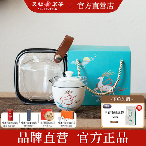 彼物便携式快客杯一人饮茶杯