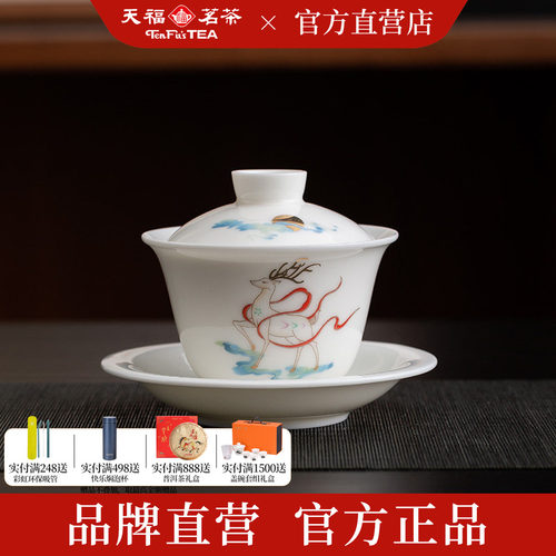 手绘青花盖碗天福彼物