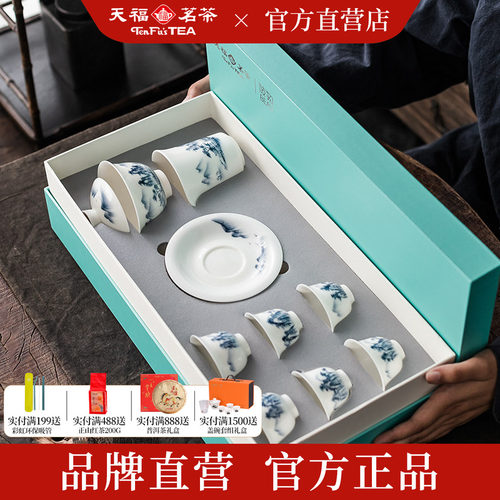天福彼物 茶青花青峦忆江南盖碗组整套陶瓷茶具茶杯茶海白瓷简约