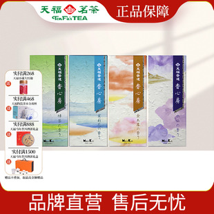 天福茗茶 香心房花香系列线香 日本香堂天然熏香居家室内办公盒装