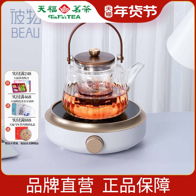 天福彼物流光电陶炉套组煮茶器蒸汽玻璃煮茶壶泡茶烧水壶茶具家用,餐饮具,煮茶炉,淘宝优惠券,粉丝福利购,淘宝优惠卷