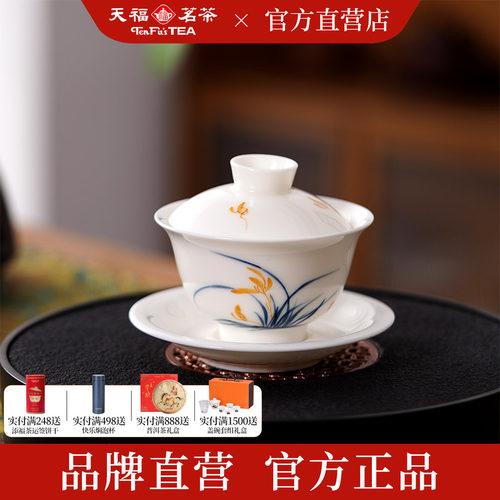 彼物德化县兰花手绘杯