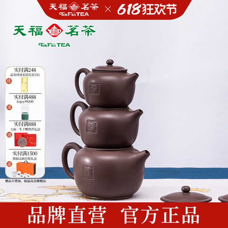 台湾陆羽中呆朱泥紫砂壶小茶壶单人茶壶纯原矿半手工家用功夫茶具
