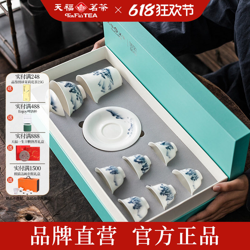 天福彼物 茶青花青峦忆江南盖碗组整套陶瓷茶具茶杯茶海白瓷简约