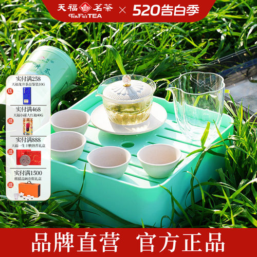 彼物快客杯旅行茶具玻璃茶具