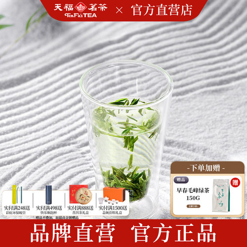 彼物简约双层玻璃高硼硅玻璃