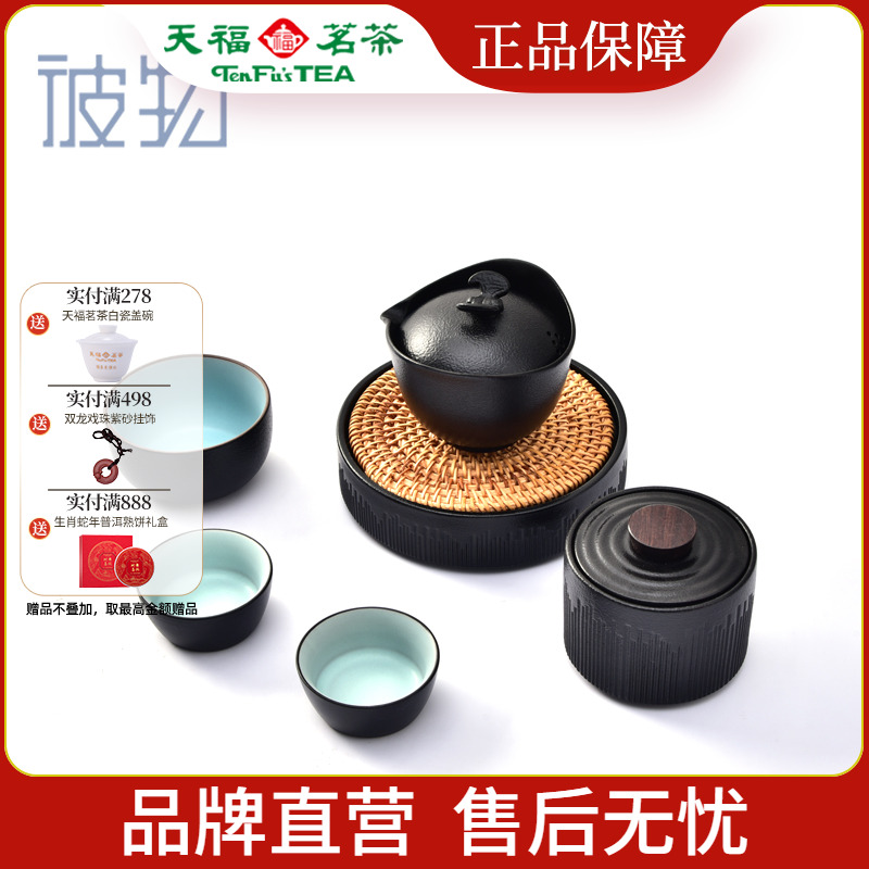 快客杯旅行茶具便携式一壶三杯