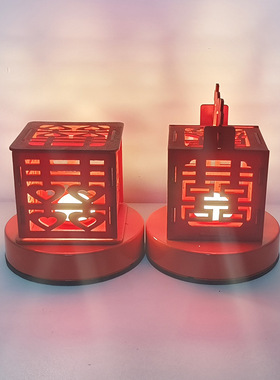 简约电池款结婚台灯红色喜字庆婚陪嫁送礼长明灯浪漫卧室婚房