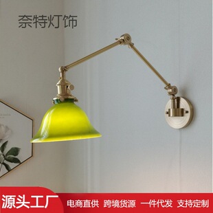 黄铜玻璃日式复古长杆摇臂伸缩折叠卧室床头阅读书房全铜轻奢壁灯