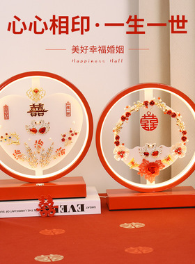 结婚台灯婚房床头灯送新人礼物新婚庆喜庆红色新娘陪嫁长明灯