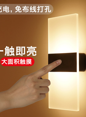 壁灯卧室床头灯触摸感应不插电免布线充电式客厅过道走廊墙上夜灯