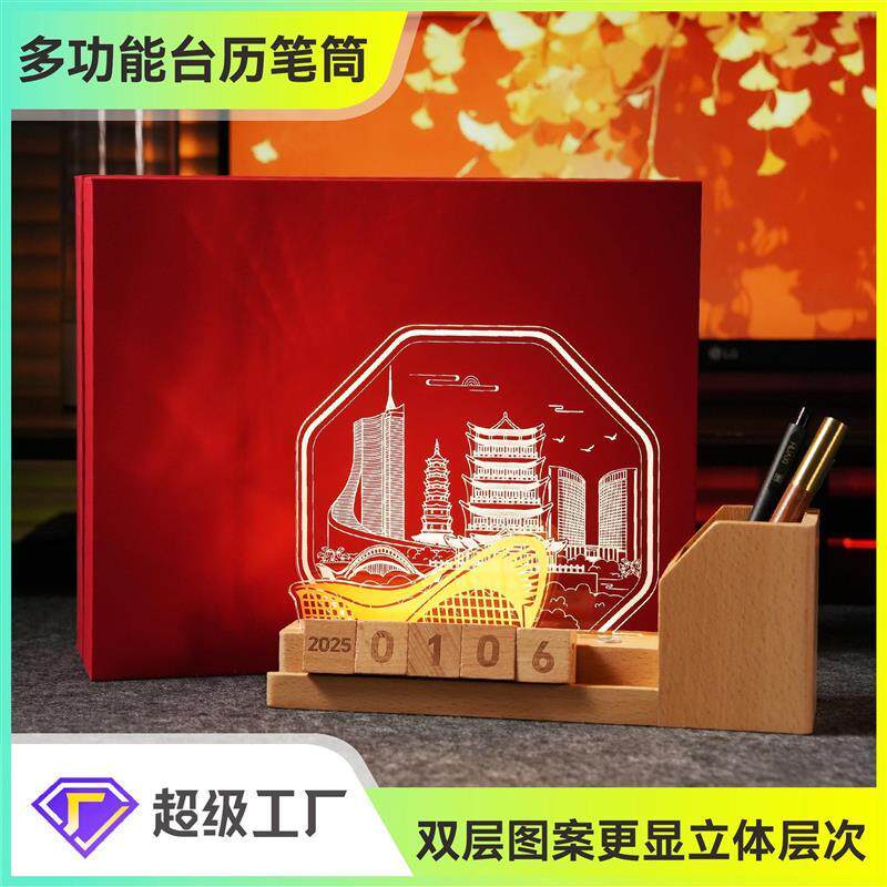 商务摆件双层亚克力UV印刷文创笔筒创意礼品充电版实木小夜灯