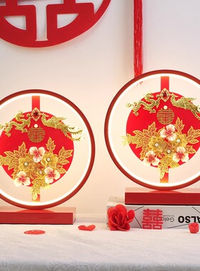 结婚台灯婚房床头灯新娘陪嫁灯送新人卧室长明灯新婚礼物红色
