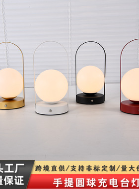 结婚送礼长明灯充电台灯卧室新娘陪嫁红色床头灯氛围手提灯