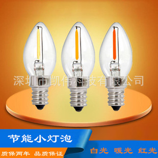 C7 LED小夜灯丝灯 E12 供佛灯红光e14尖泡 1W小螺口110V 220V夜间