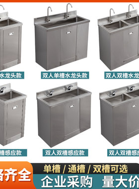 304不锈钢感应单槽洗手池拖把池