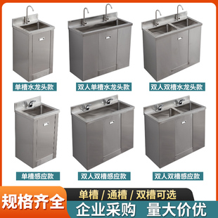 不锈钢洗手池感应单槽水池净化车间脚踏拖把池消毒医用手术室水池