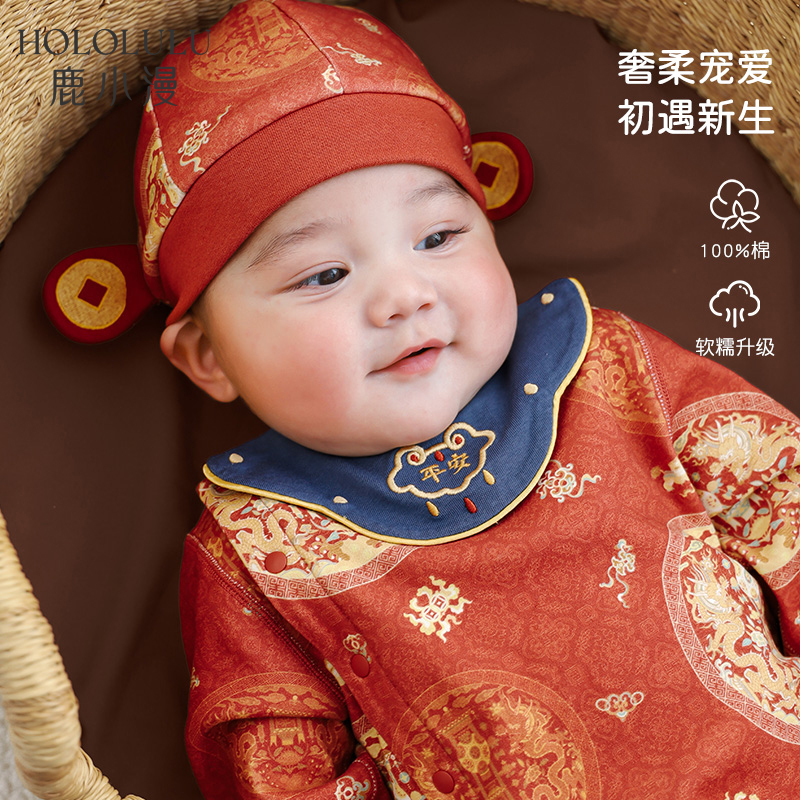 满月宝宝衣服新生儿喜庆中式抓周