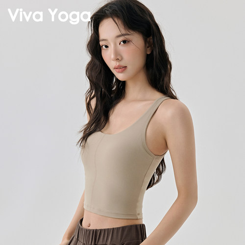U领宽肩带健身瑜伽背心玻尿酸3D聚拢胸垫裸感舒适无袖运动背心女