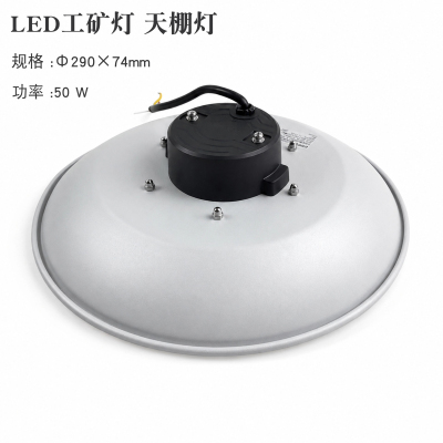 欧普照明LED大功率工矿灯天棚灯