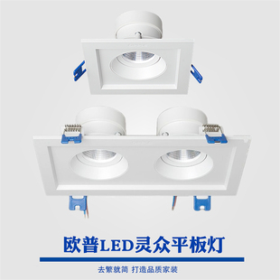 欧普led筒灯嵌入式天花射灯客厅吊顶孔灯桶灯8公分家用灵众平板
