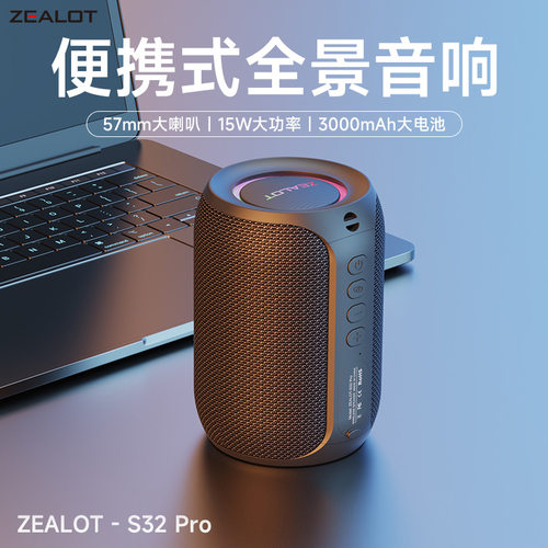 便携低音炮蓝牙音箱车载家用