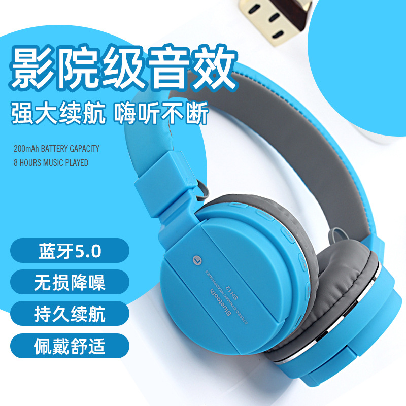 蓝牙耳机头戴式插卡收音主动降噪游戏无线耳机2025新款男生女生