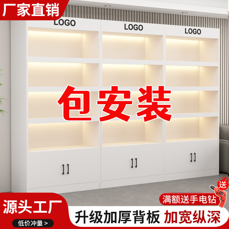 货架展示柜产品陈列柜展柜商用超市陈列架烟酒柜美容院样品展示台