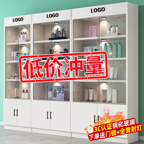 化妆品展示柜钢化玻璃门