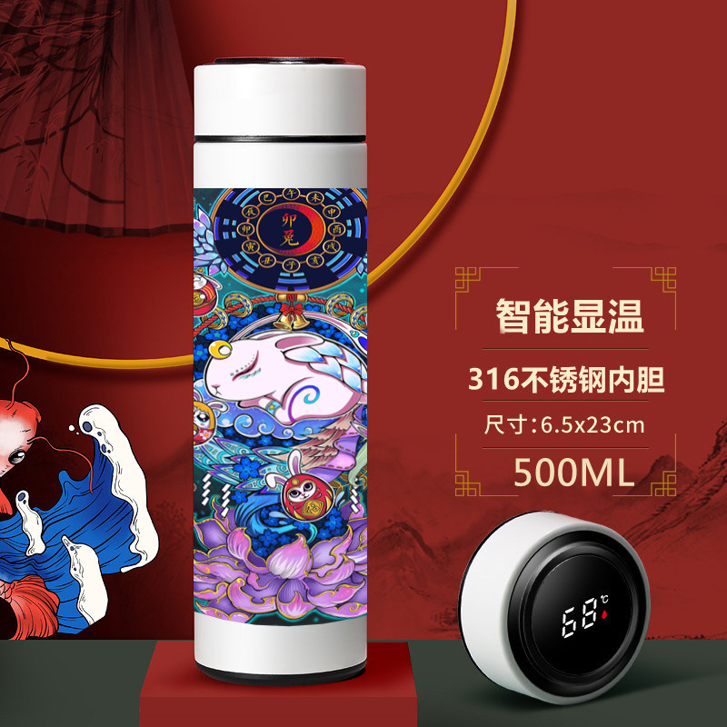 儿童十二生肖智能保温杯男大容量不锈钢学生水杯女高档泡茶杯杯子
