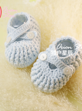猎户星辰OrionStar新生儿婴儿宝宝软底鞋浅蓝色满月宴会生日礼物