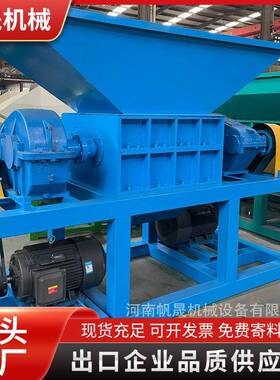 出口品质800重型撕碎大蓝桶布料编织袋撕碎机填充绳撕碎机粉碎机